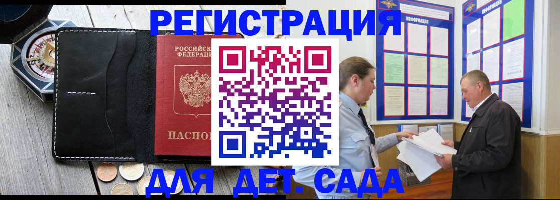 найти адрес прописки в Новокуйбышевске